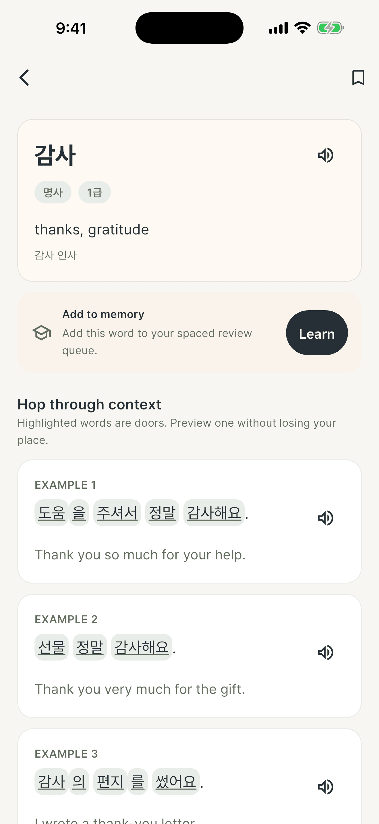 Tago Voca contextual vocabulary learning screen
